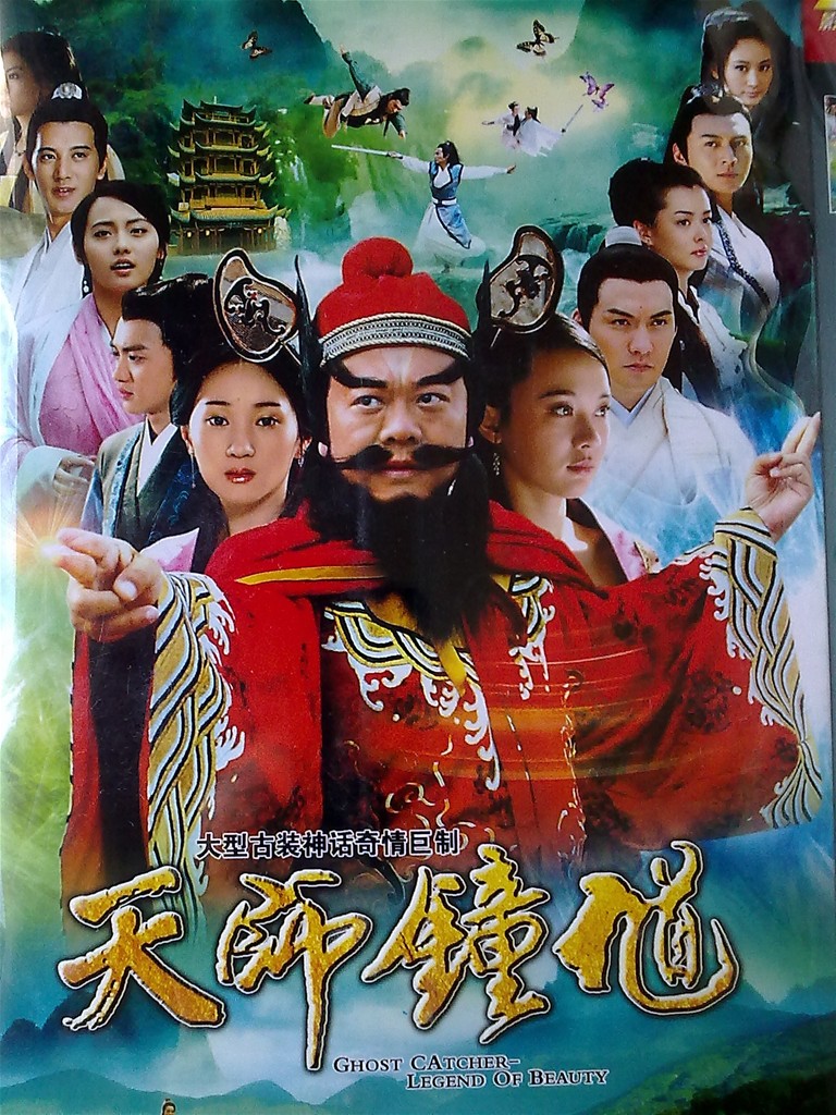 Thiên Sứ Chung Quỳ 1