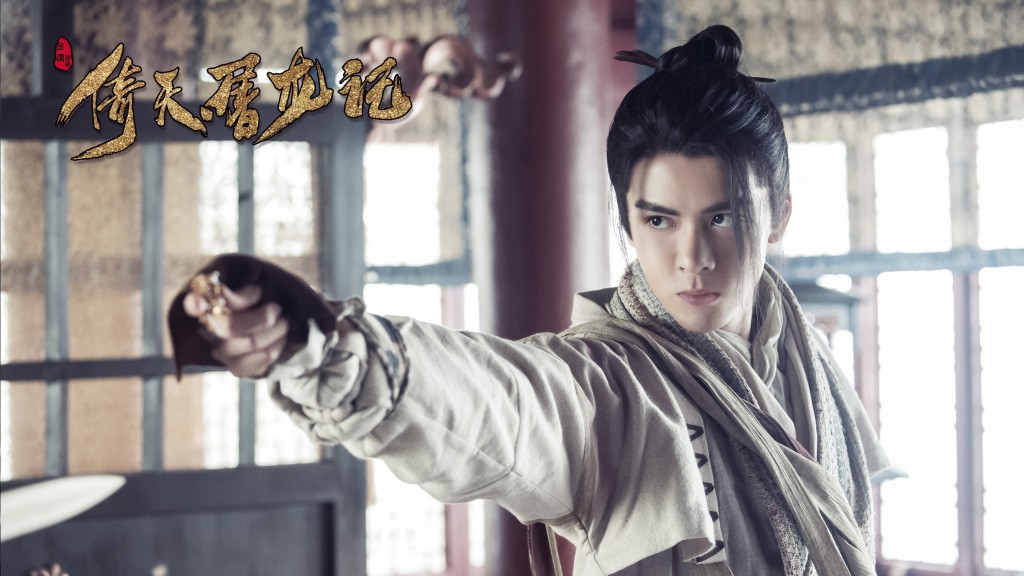 Tân Ỷ Thiên Đồ Long Ký 2019