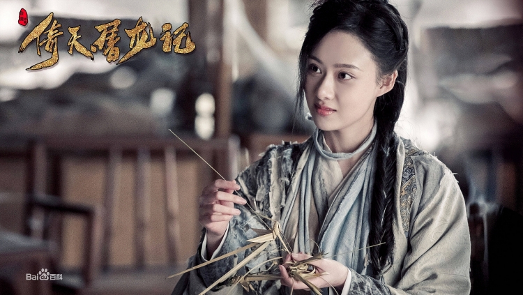 Tân Ỷ Thiên Đồ Long Ký 2019