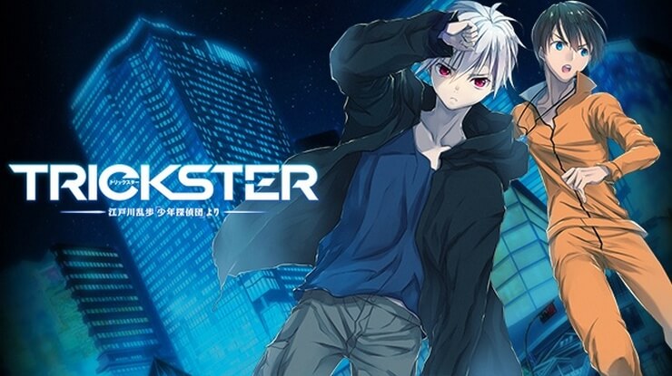 Trickster: Edogawa Ranpo