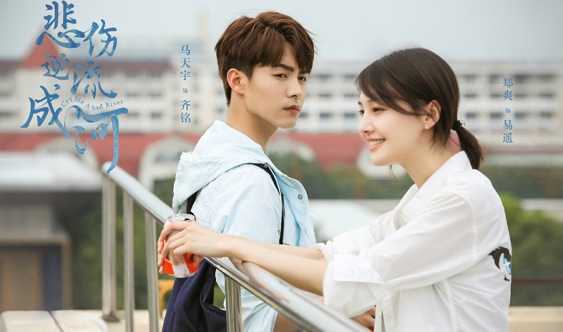 Bi Thương Ngược Dòng Thành Sông (Bản Điện Ảnh)