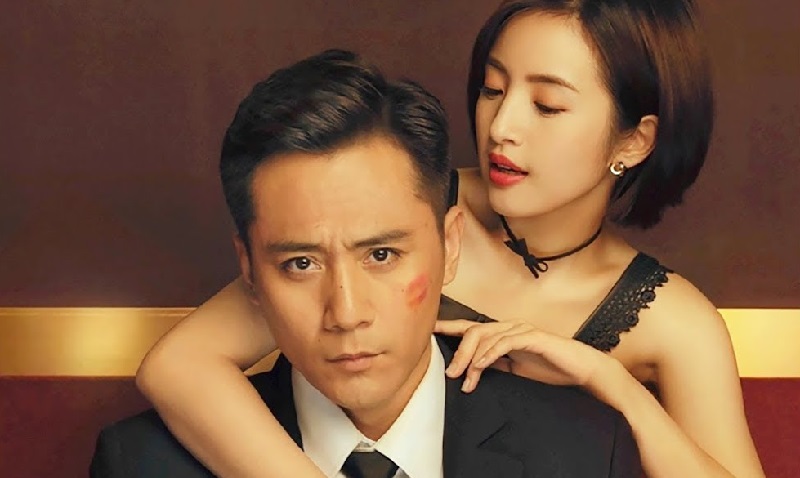 Già Gân Và Mỹ Nhân