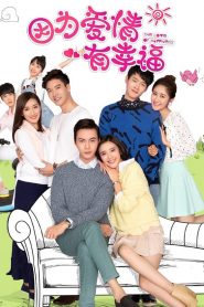 Hạnh Phúc Mãn Đường