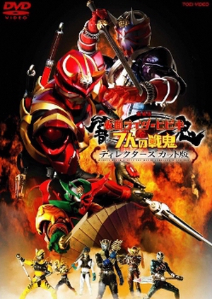 Kamen Rider Hibiki & The Seven Senki