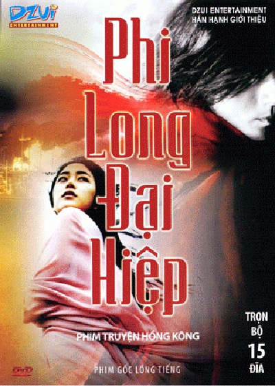 Phi Long Đại Hiệp