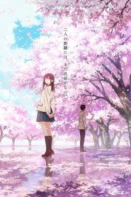 Tôi Muốn Ăn Tụy Của Cậu Anime