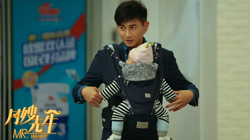Anh Chàng Bảo Mẫu