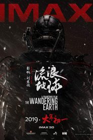 Lưu Lạc Địa Cầu