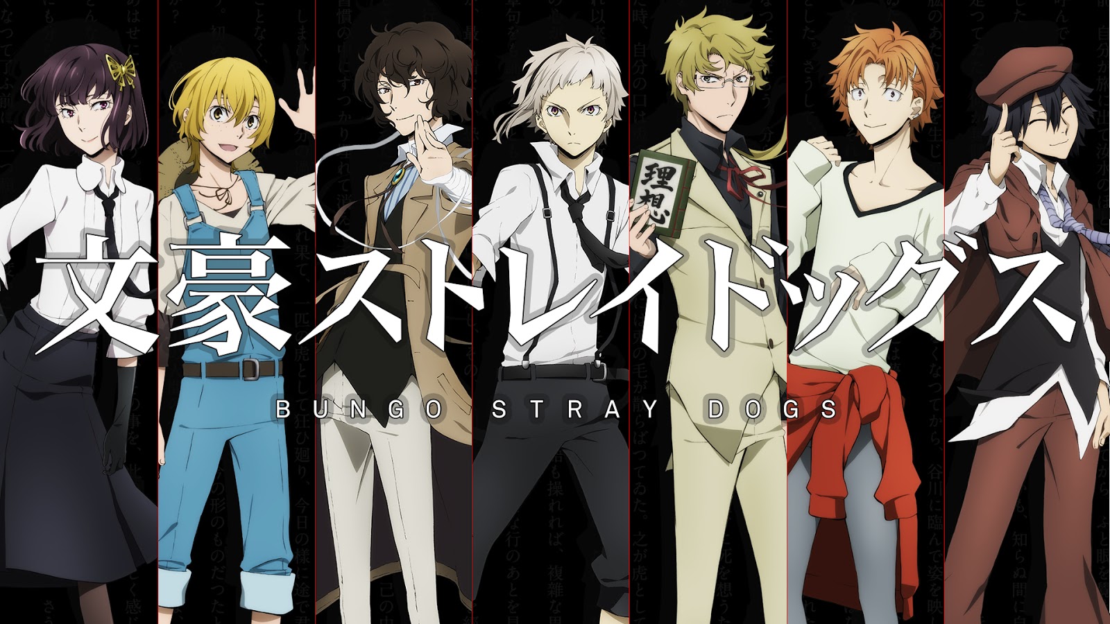 Bungou Stray Dogs (Phần 1)