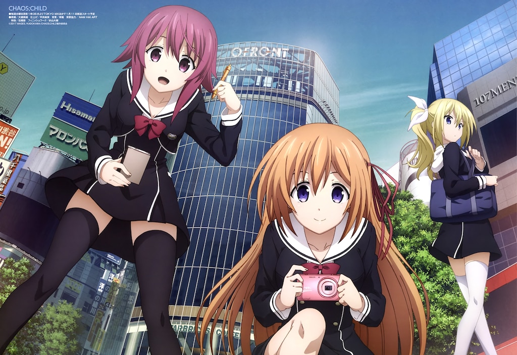 ChaoS;Child