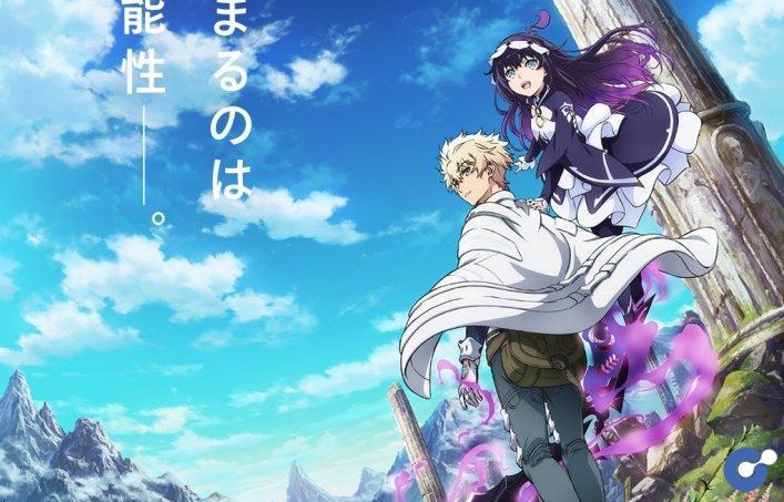 Infinite Dendrogram