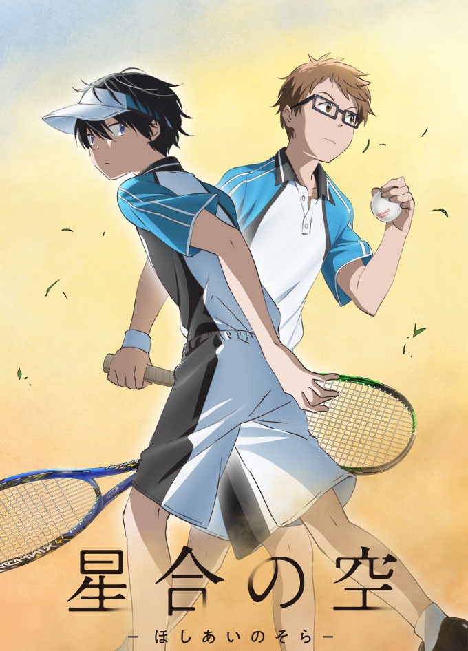 Hoshiai no Sora