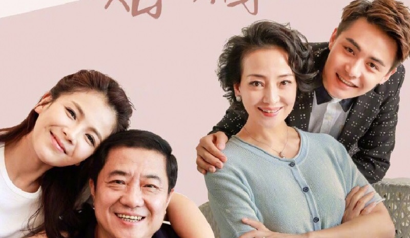 Nhật Ký Trốn Hôn