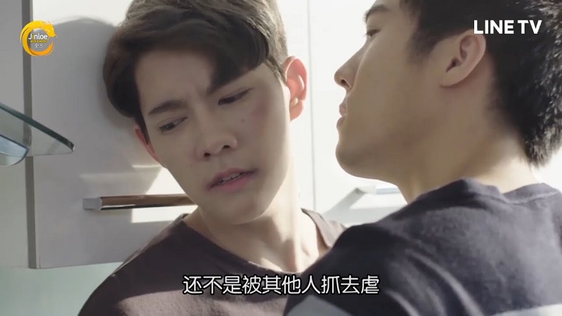 Tình Yêu Hạ Cánh Phần 2