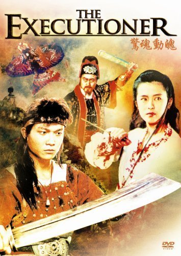 Thần Đao Trảm Bát Quỷ