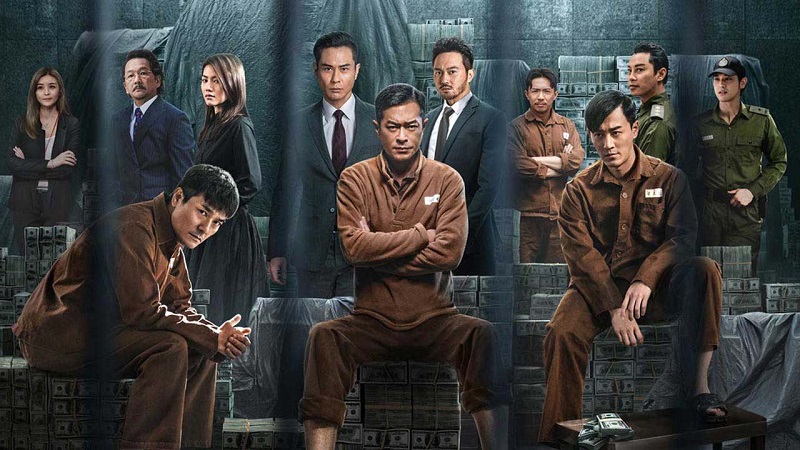 Đội Chống Tham Nhũng 4