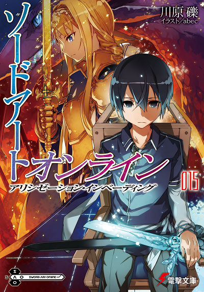 Sword Art Online: Alicization (Phần 2)