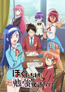 Bokutachi wa Benkyou ga Dekinai (Phần 2)
