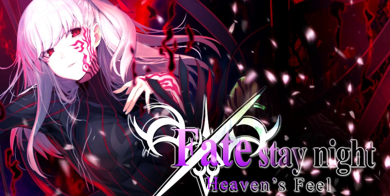 Fate/stay night Movie: Heaven’s Feel – II. Lost Butterfly