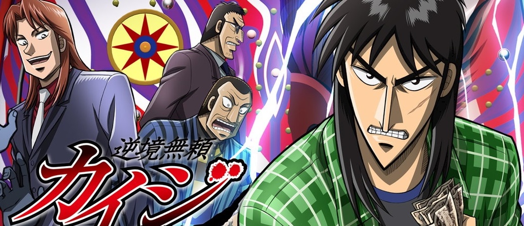 Kaiji Người Sống Sót Cuối Cùng