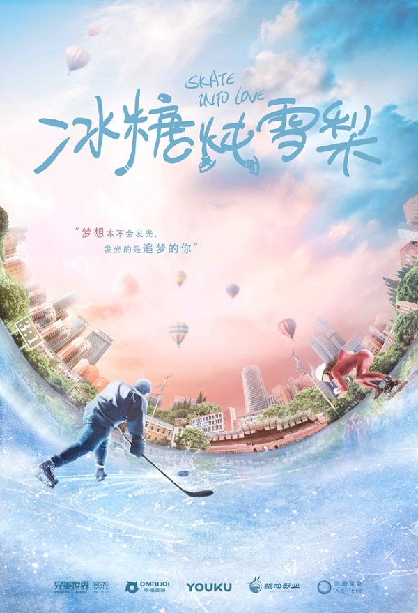 Lê Hấp Đường Phèn