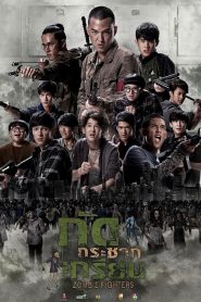Bệnh Viện Zombie