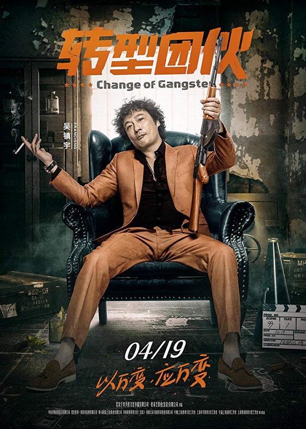 Hắc Bang Đổi Nghề