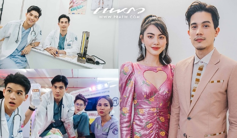 Yêu Chàng Cấp Cứu