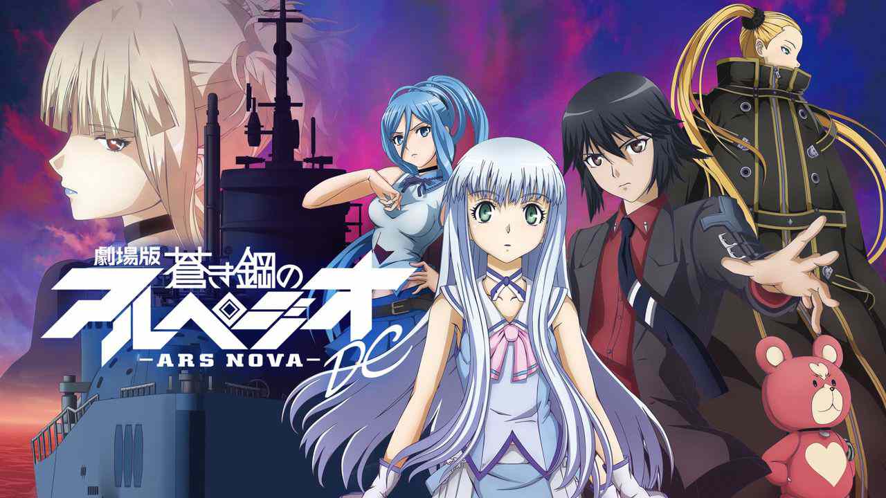 Aoki Hagane no Arpeggio: Ars Nova