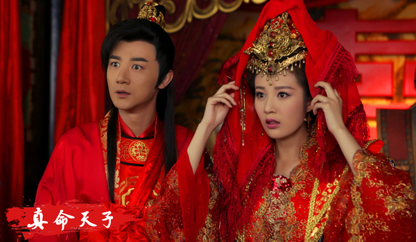 Chân Mệnh Thiên Tử