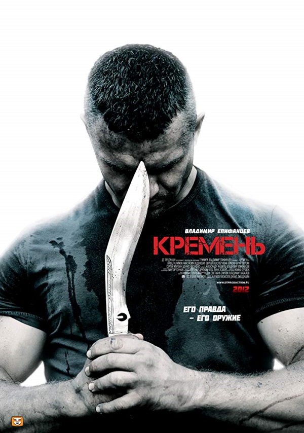 Flint – Kremen
