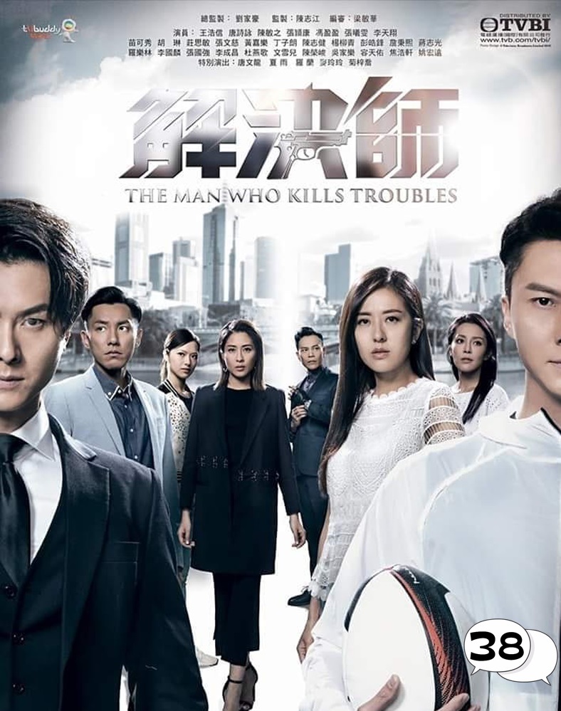 Giải Quyết Sư