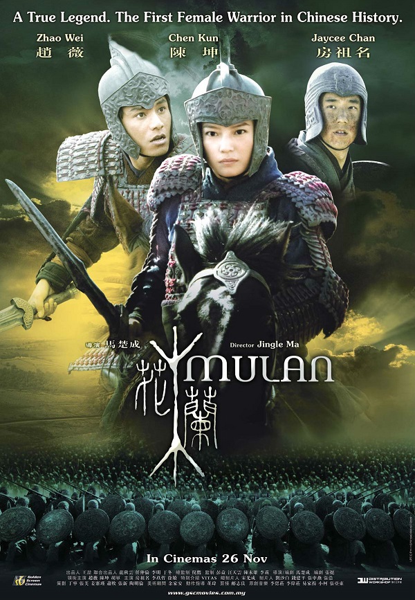 Hoa Mộc Lan 2009