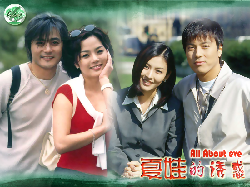 Tình Yêu Trong Sáng 2000