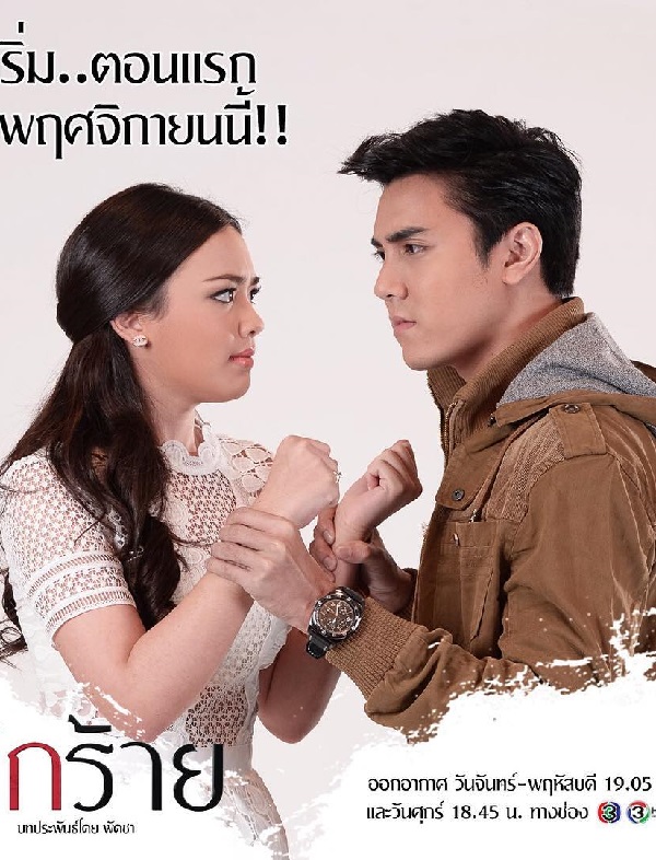 Tiếng Khóc Trong Tim