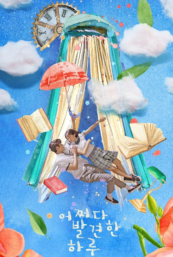 Tình Cờ Va Phải Ha Roo