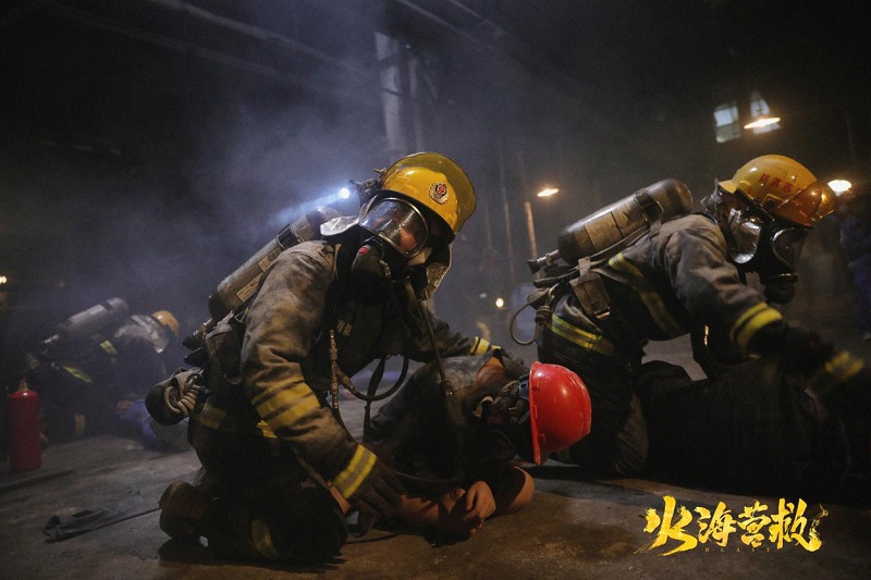 Cứu Viện Biển Lửa