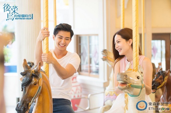Nhân Duyên Trái Ngược