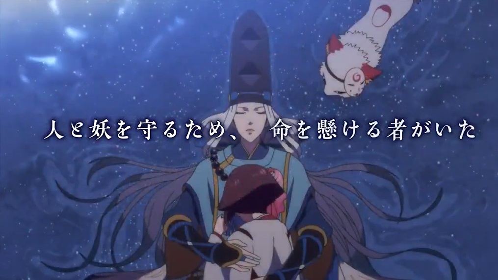 Onmyou Hyakki Monogatari