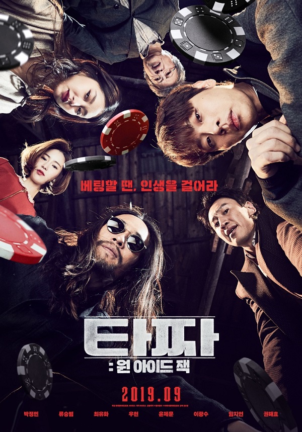 Thần Bài: Jack Một Mắt
