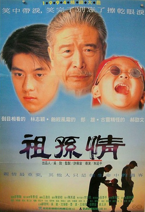 Tình Yêu Của Người Ông