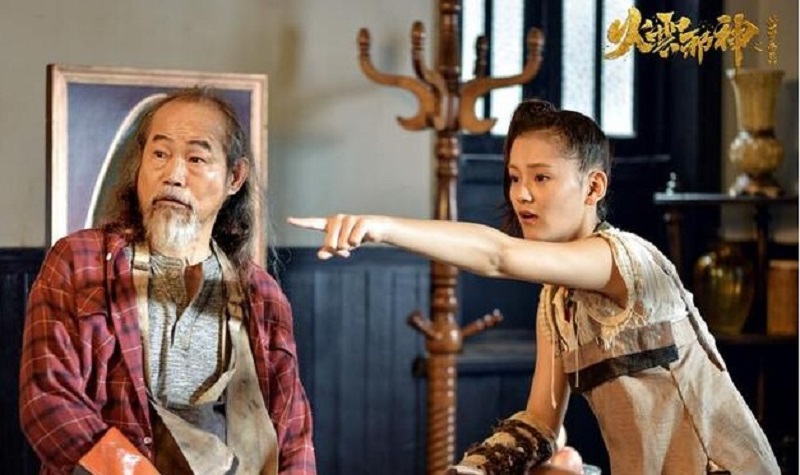 Hoả Vân Tà Thần 2020