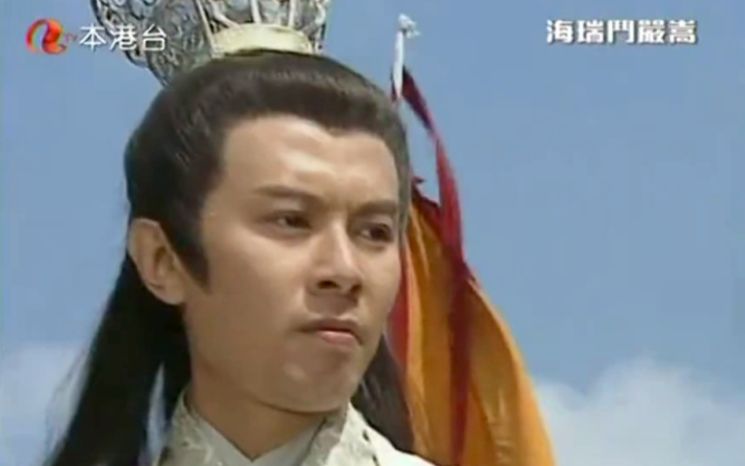 Nộ Kiếm Trảm Gian Hùng