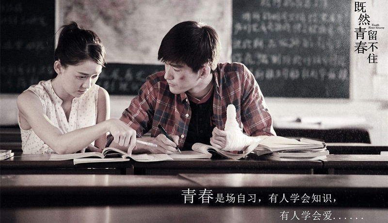 Nếu Thanh Xuân Không Giữ Lại Được