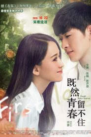 Nếu Thanh Xuân Không Giữ Lại Được
