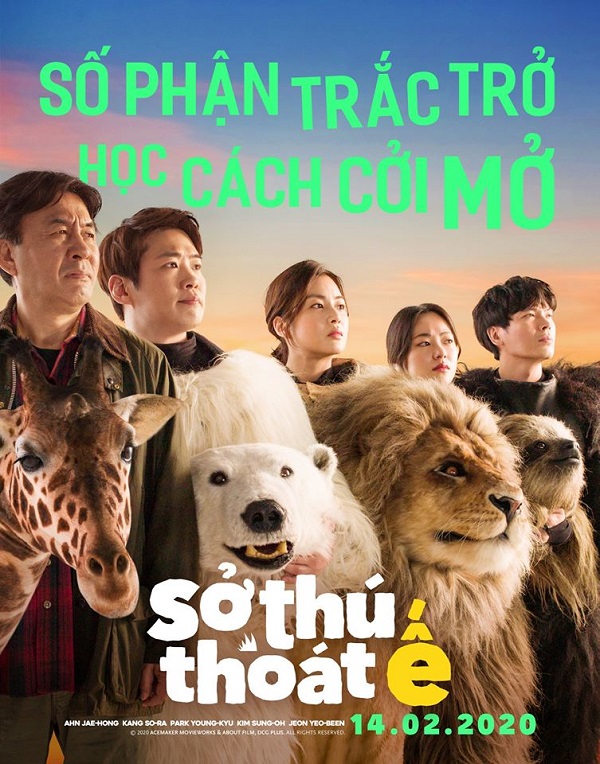 Sở Thú Thoát Ế