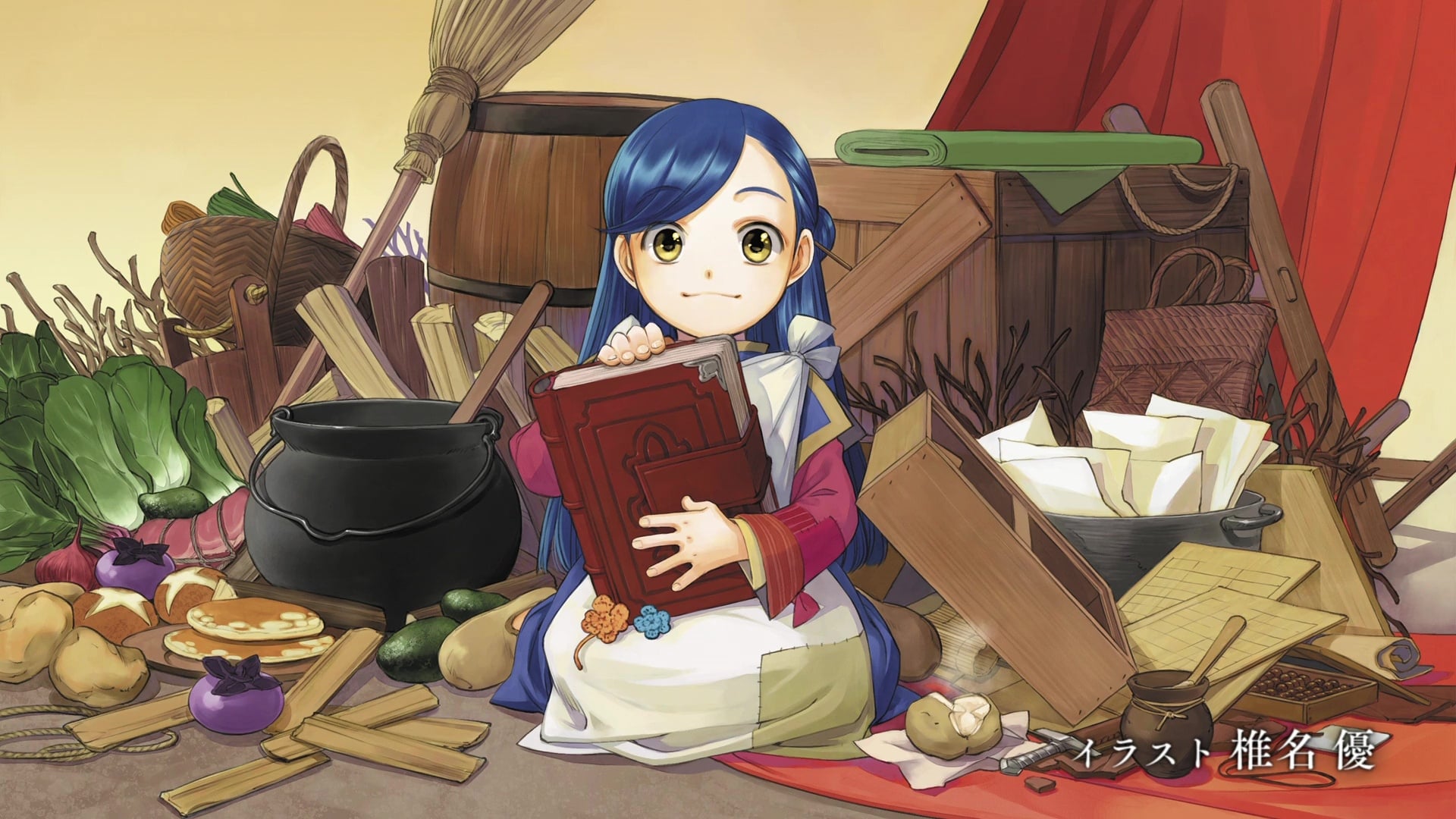 Honzuki no Gekokujou (Phần 2)