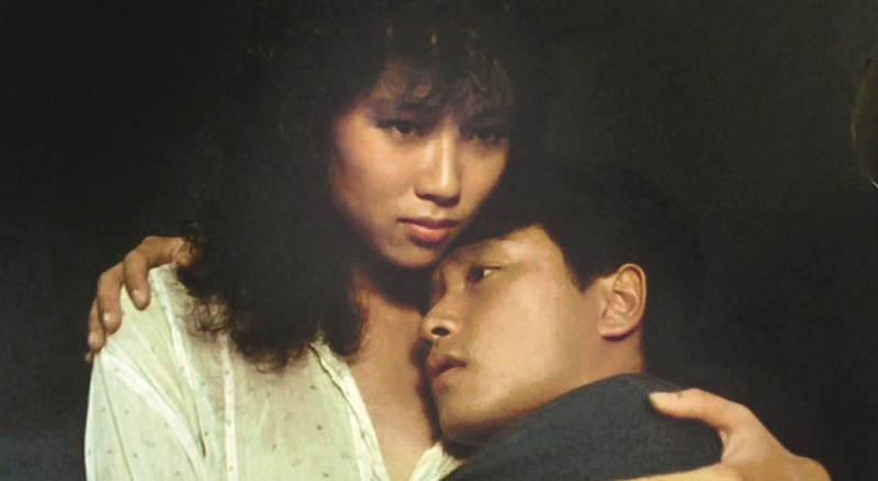 Liệt Hỏa Thanh Xuân