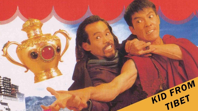 Tây Tạng Tiểu Tử