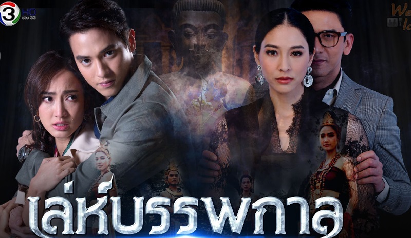 Chiêu Trò Nguyên Thủy